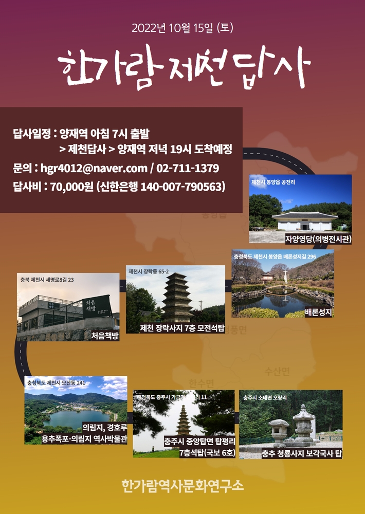 민종종교 대일항전 (5).jpg