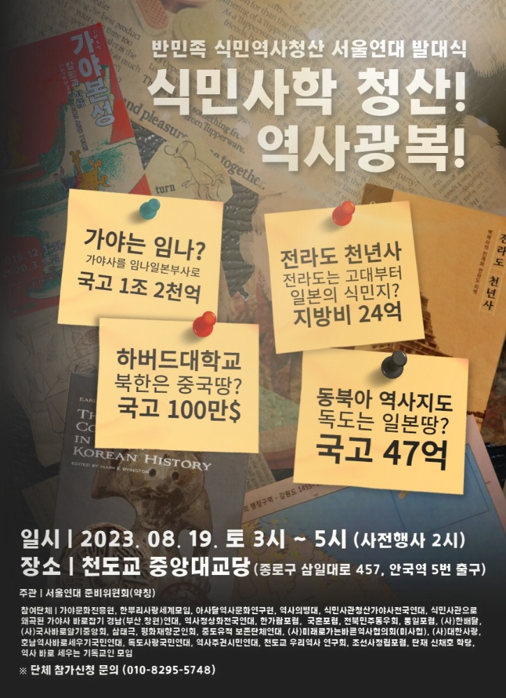 [복사본] 포스터 선정(링크전최종)2 (25).jpg