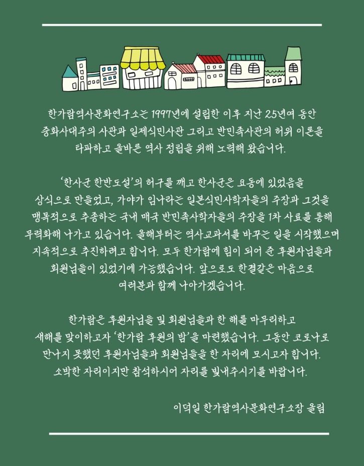 한가람후원의밤_3 20.jpg