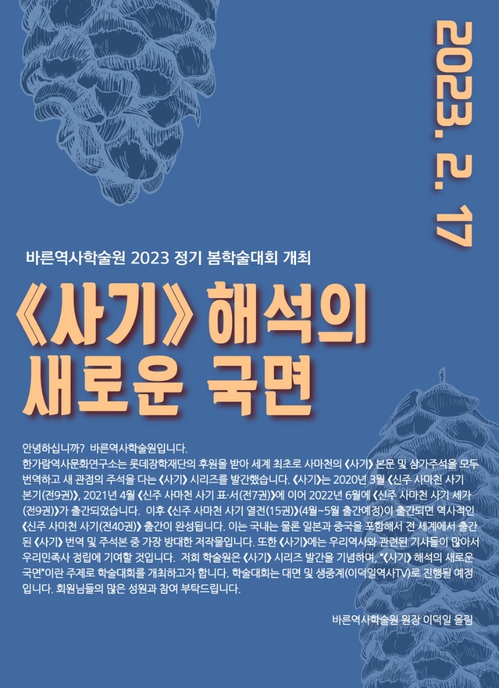 포스터 선정(링크전최종) 13.jpg