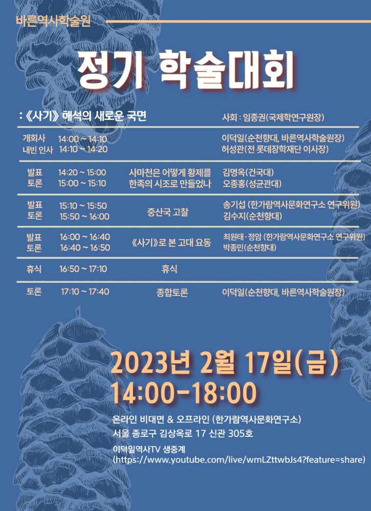 포스터 선정(링크전최종) 14.jpg