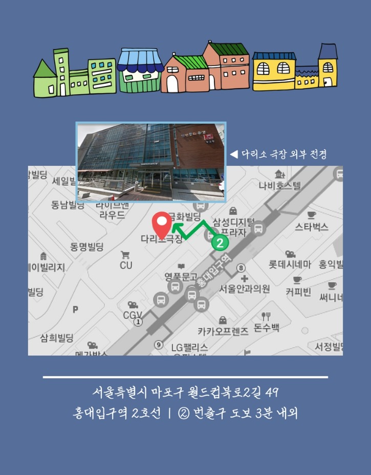 한가람후원의밤_최종최종최종2 42.jpg