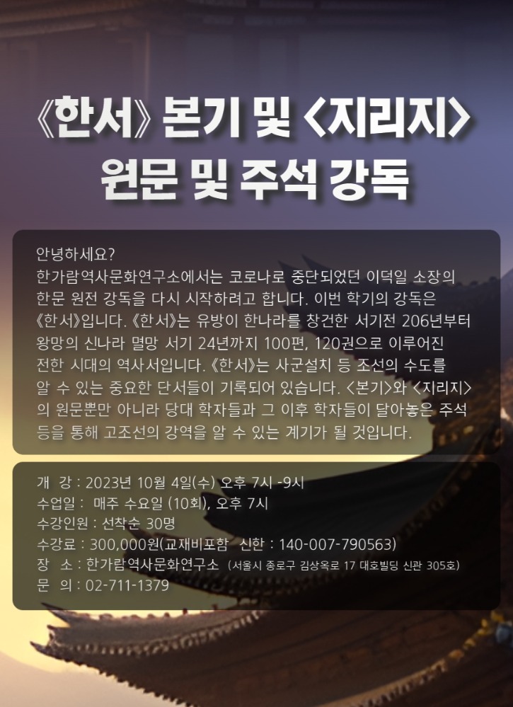 [복사본] 포스터 선정(링크전최종)2 (50).jpg